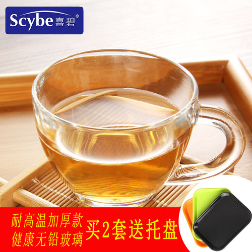 Scybe/喜碧玻璃小茶杯加厚耐热