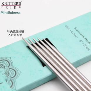 进口编织工具不锈钢毛衣针knitter's mindful20cm双头直针袖子针