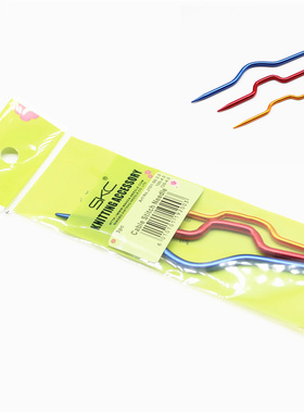 SKC编织工具麻花针毛衣编织辅助工具拧麻花绞花针