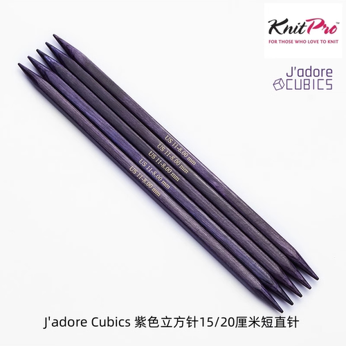J’adore立方体毛衣针20cm棒针