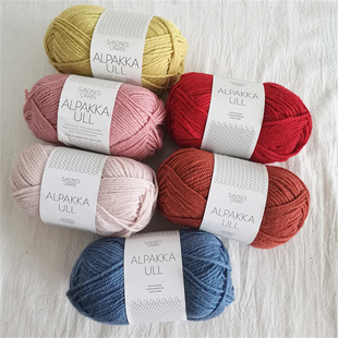 SANDNES ULL进口羊驼毛线手工diy编织毛衣棒针中粗羊毛线 ALPAKKA