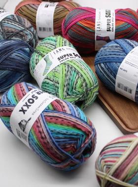 瑞士Lang super soxx初剪羊毛线段染提花色毛线diy手编袜子编织线