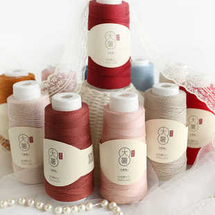 九色鹿9818大暑段染棉线8号蕾丝线细毛线蕾丝手工编织diy夏季毛线