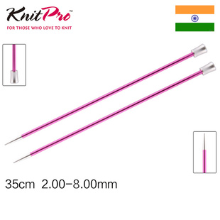 进口编织工具KnitPro Zing35CM棒针彩铝制单头毛衣针直针织围巾针