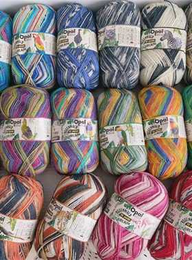 德国进口opal袜子线动物系列自动提花羊毛线手编毛线围巾线可机洗