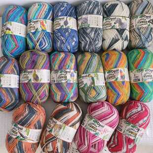 德国进口opal袜子线动物系列自动提花羊毛线手编毛线围巾线可机洗