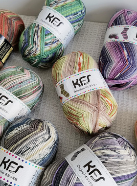 Opal进口袜纱编织袜毛线提花KFS设计师手编diy羊毛手编中粗袜子线