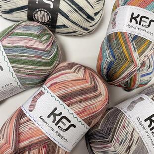 德国进口opal袜子线kfs设计师自动提花羊毛线diy手编袜子编织毛线
