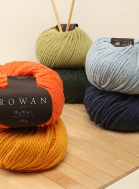 Rowan Big Wool粗羊毛线手编全羊毛手工编织超粗毛线柔软可以贴身