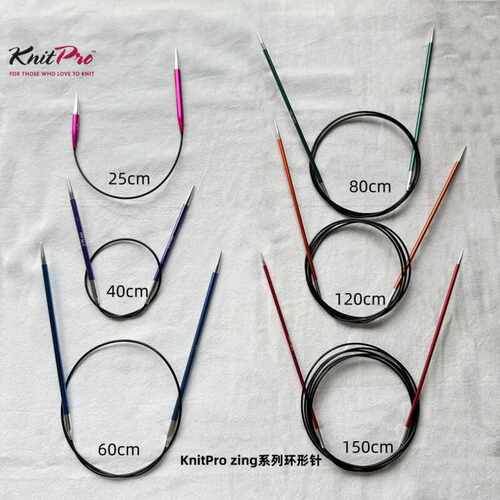 knitpro毛衣针袖子针25cm环形针