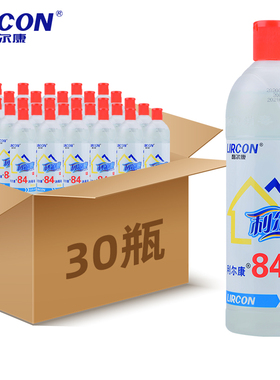 正品84消毒液瓶装含氯家用除杀菌衣物漂白衣服家庭室内酒店消毒水