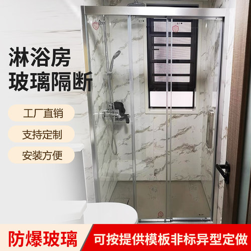 定制三联动淋浴房直角干湿分离