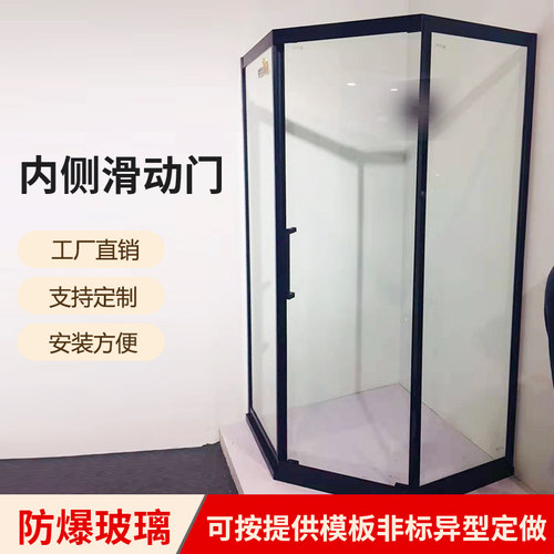 L型钻石型内侧移门卫生间浴屏