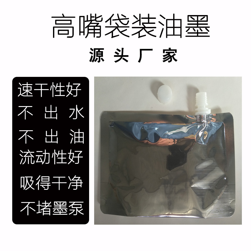 墨盒裸墨嘉信鸿德学校单位