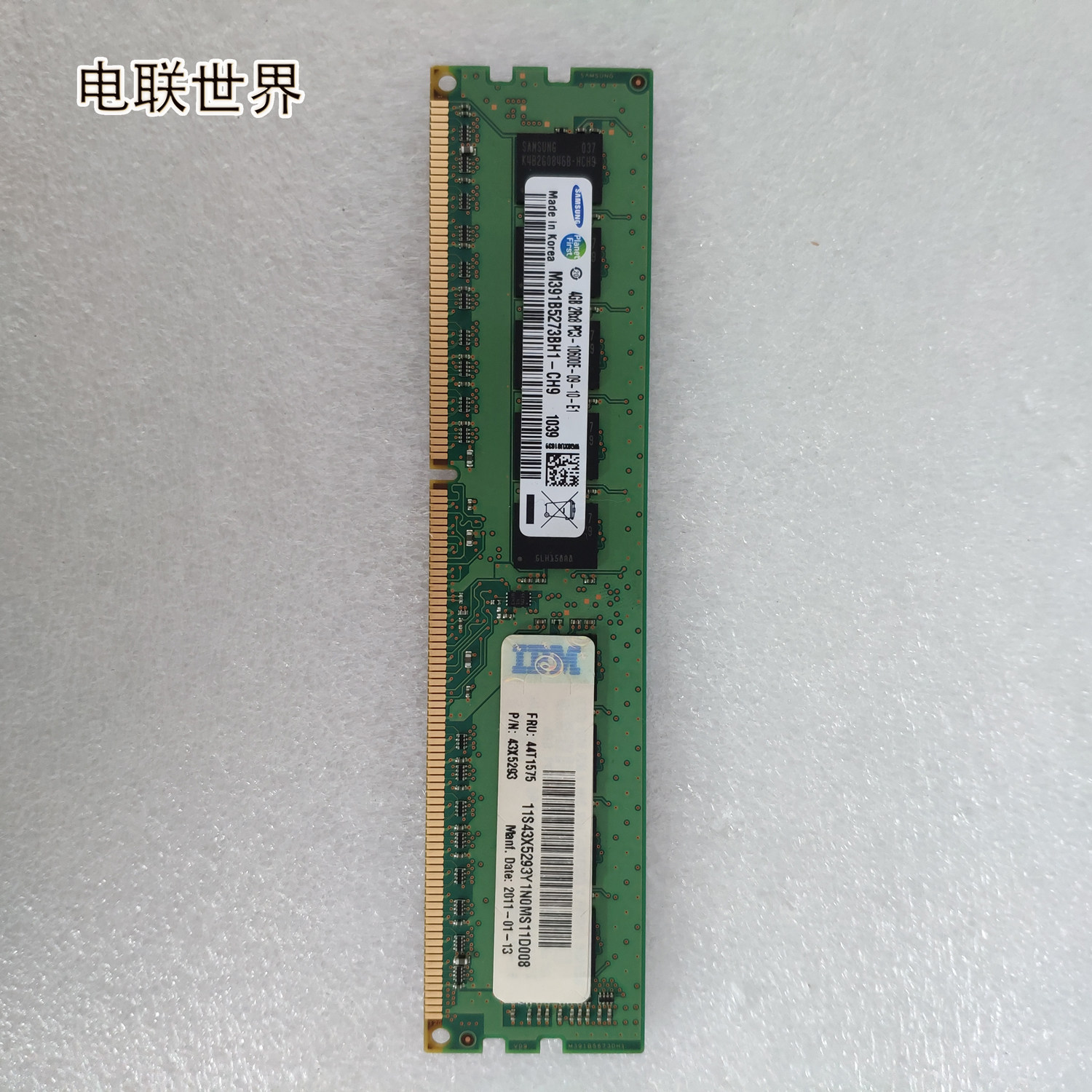 ibm 44t1575 43x5293 4gb 2rx8 pc3-10600e ddr3 服务器内存
