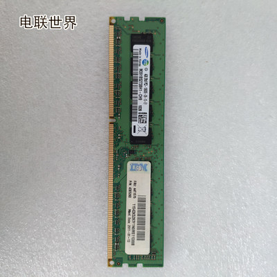 IBM 44T1575 43X5293 4GB 2RX8 PC3-10600E DDR3 服务器内存