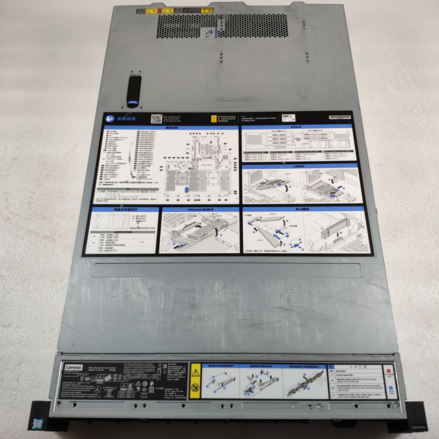 联想 SR650主板 7X06 2U服务器主板 01PE247含测报-封面