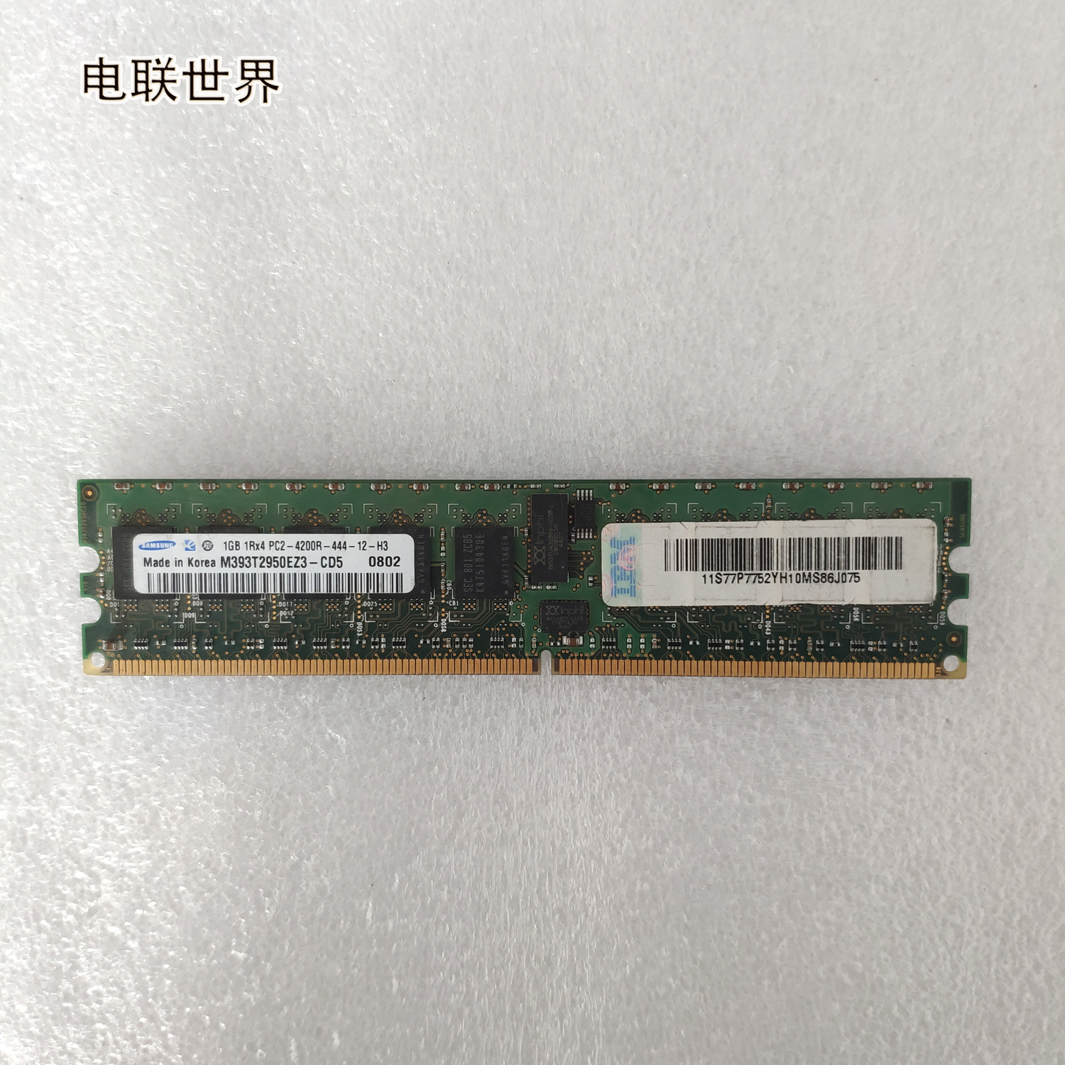 IBM 77P7752 1GB 1Rx4 PC2-4200R-444-12-H3 0802服务器内存条 电脑硬件/显示器/电脑周边 企业级内存 原图主图