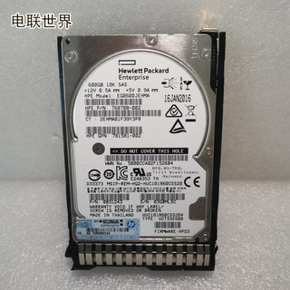 HP 768788-002 781581-002 0B31243  653957  600G 10K SAS硬盘