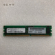 1R53403Y 小型机内存 IBM 512MB 73P3236 38L5220