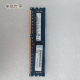 10600R 74Y3509 78P0554 DDR3 2RX8 IBM 1066MHZ内存 4GB PC3L