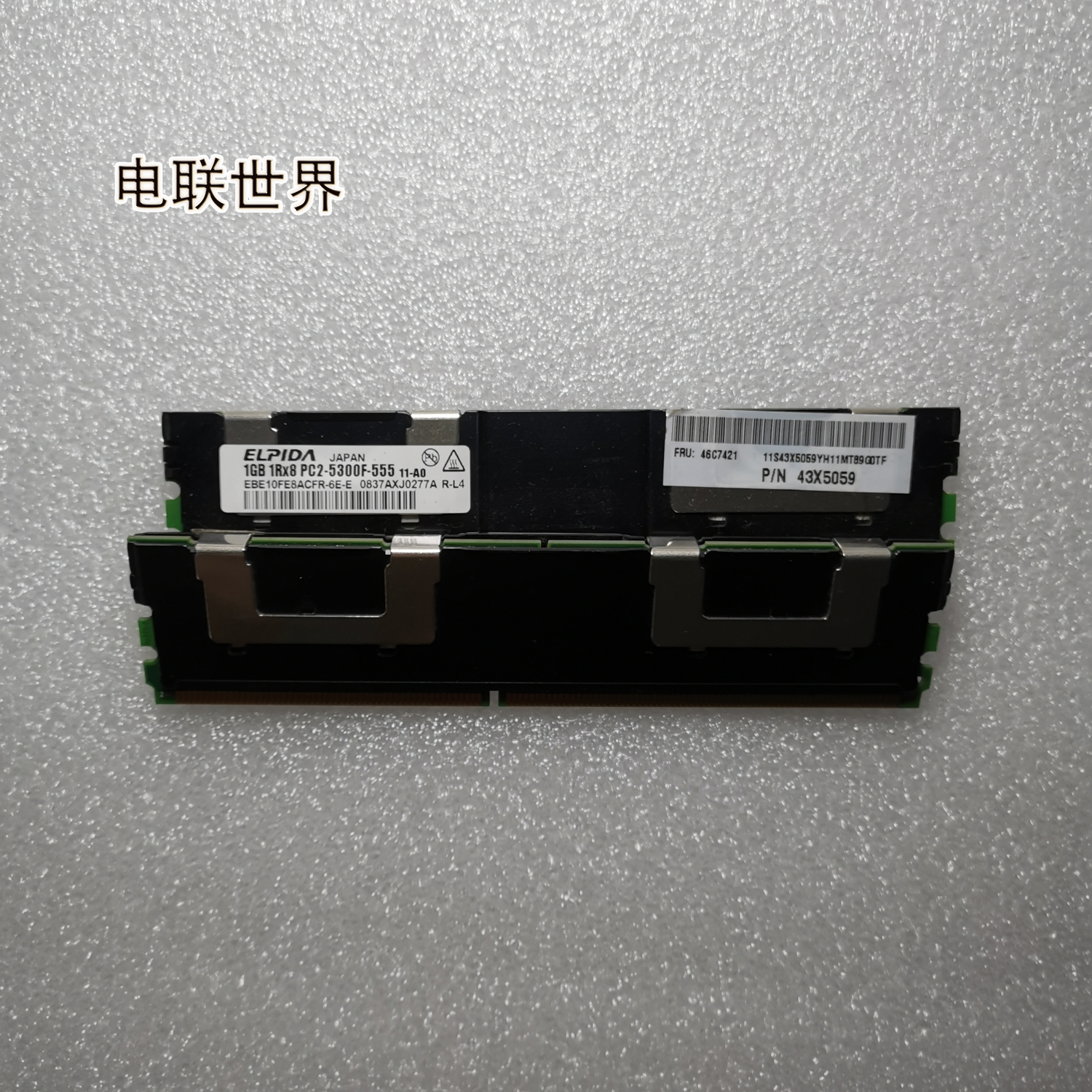 IBM 46C7421 43X5059 1GB 1Rx8 PC2-5300F FBD服务器内存