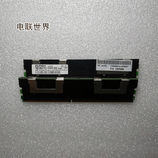 IBM 46C7421  43X5059 1GB 1Rx8 PC2-5300F FBD 服务器内存