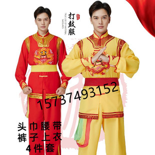 男士锣鼓衣服打鼓服饰中老年秧歌舞蹈服装东北扭秧歌演出腰鼓衣服