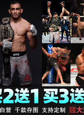 夜魔弗格森海报 ufc明星格斗搏击拳击馆宿舍墙贴MMA壁纸装饰画