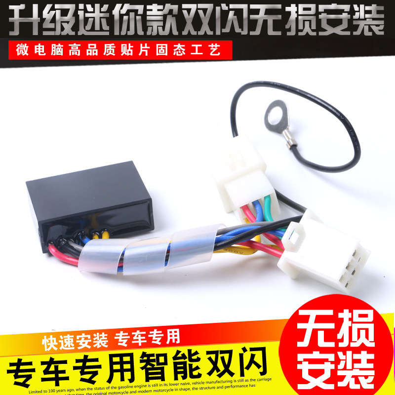 apply Yamaha 125/150 Sword motorcycle Dedicated refit switch Warning lightin the Motorcycle/Equipment/Fitting , Others Motorcycle Accessories  category - from Buy2taobao.com to provide professional Taobao agent buy service