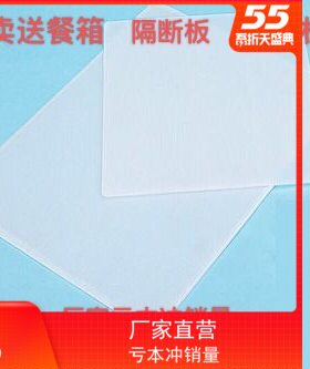 升美团隔板隔断送餐配件外卖箱