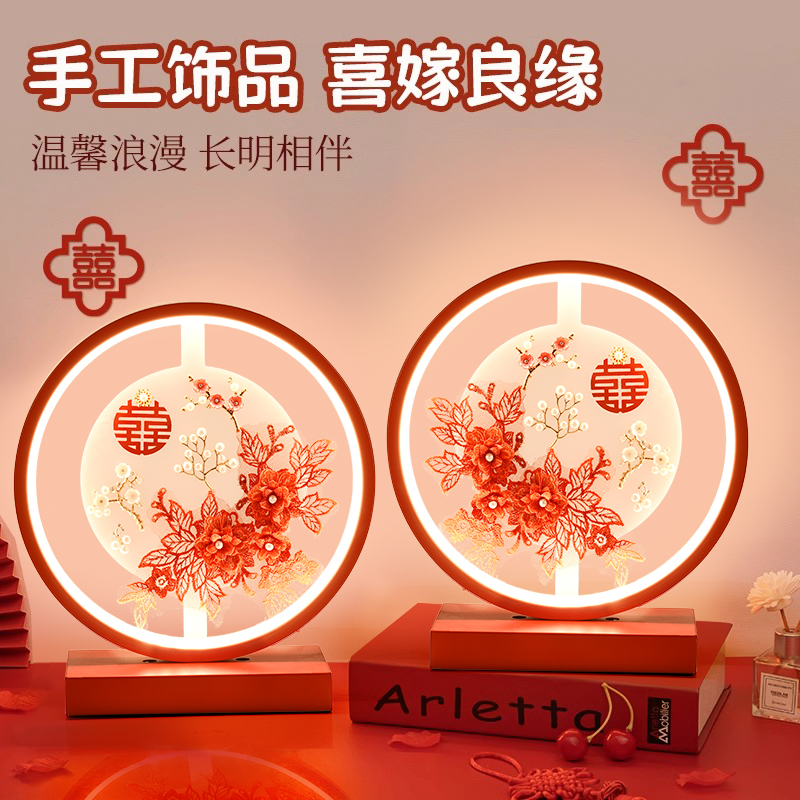 卧室新中式铁艺三色变光结婚台灯