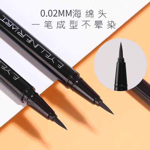 正品一泉xixi眼线笔不晕染防水持久下睫毛极细眼线液笔黑棕色新