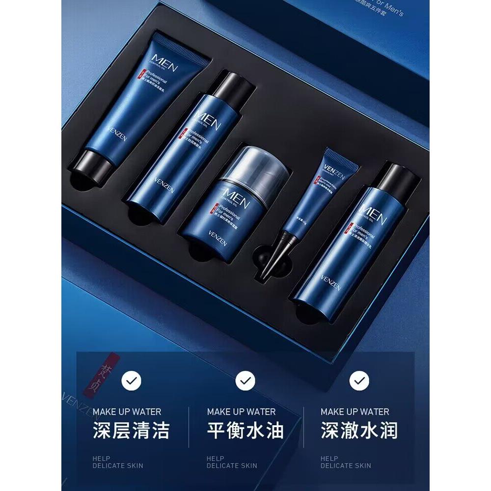 正品初高中学生护肤品，青少年学生聚会套装，经济实惠的，淡化痘