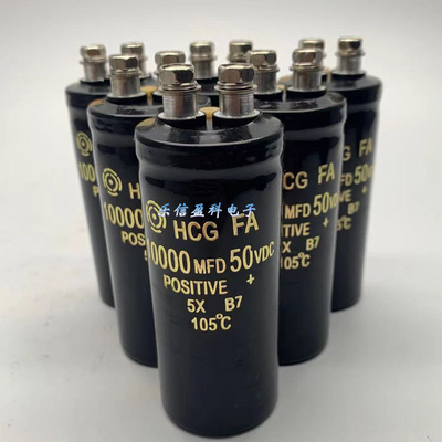 HCG FA 50V10000UF  全新日立音频螺丝脚电解电容器 10000MFD 50V
