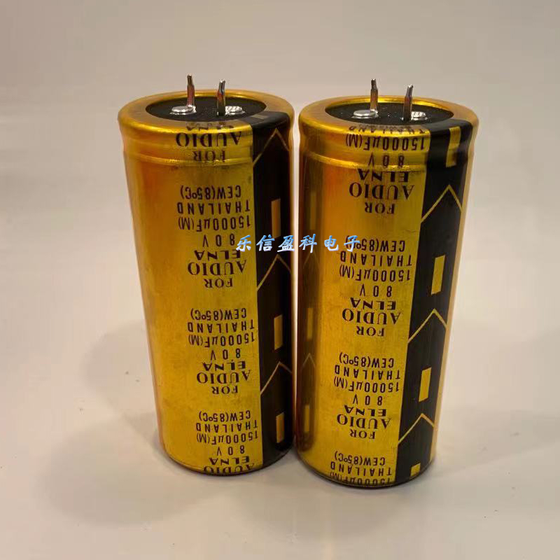 伊娜发烧电容15000uf滤波电解