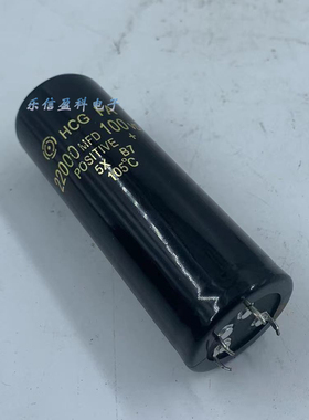 日立 100V22000UF 22000MFD 100VDC音频滤波4脚电解电容