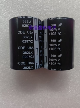 全新原装500V560UF 382LX CDE 400V 450V560UF 500V进口电解电容