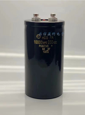 原装日立电解电容 250V 10000UF 螺丝脚10000MFD250VDC