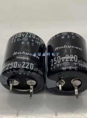 250V220UF 牛角 开关电源适配器焊脚电解电容电容200V220UF 22x30