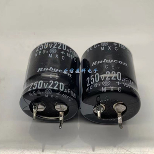 250V220UF 牛角 开关电源适配器焊脚电解电容电容200V220UF 22x30