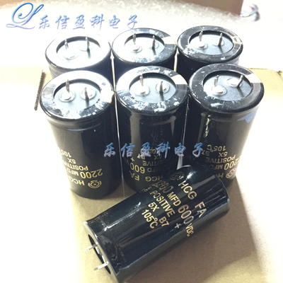 逆变器进口 600V2200UF 高压电容器 储能蓄电电解电容器