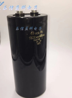 优质进口电容 400v18000uf 450v18000uf 变频器滤波电容