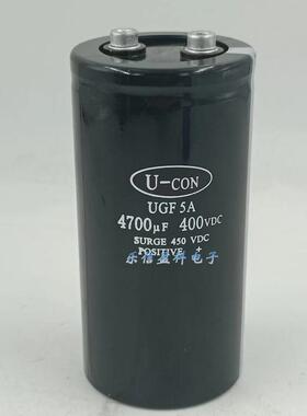 金元U-CON UFG5A 400V4700UF 变频器专用电解电容450V4700UF