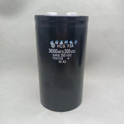 HCG F5A 200V36000UF 螺柱焊机 储能电解电容250V 36000UF 33000