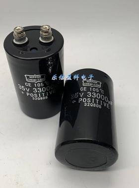 全新35V33000UF 黑金刚功放滤波螺丝脚电解电容器 50*105