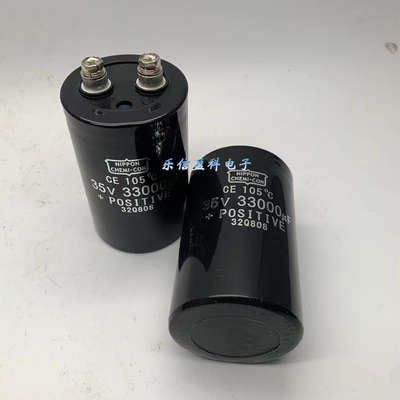 全新35V33000UF 黑金刚功放滤波螺丝脚电解电容器 50*105