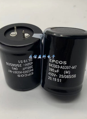 全新EPCOS 450V390UF B43303-A5397-M7 爱普科斯西门子牛角电容