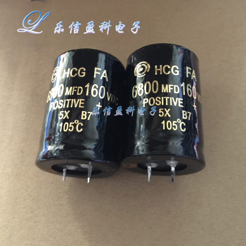 日立  160V6800UF电容 专业功放滤波 大容量铝电解电容