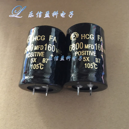 日立  160V6800UF电容 专业功放滤波 大容量铝电解电容